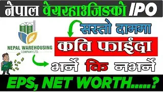 Biggest News😊Nepal warehousing Company ipo | Nepal warehousing ipo Analysis | Upcoming ipo in nepal
