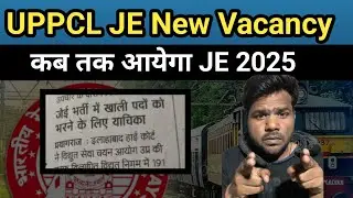 Big Update : UPPCL JE New Vacancy Notifications  out Date |  Junior Engineer 2025 Shocking