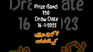 prize bond 750 result today 