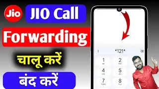 Call Forwarding Kaise Kare Jio, Jio Call Forwarding Kaise Karen, Jio Call Forward Kaise Kare