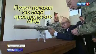 ТОП
