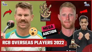 IPL 2022 - RCB OVERSEAS PLAYERS LIST || RCB TARGET PLAYERS 2022 || RCB NEW SQUAD 2022 || RCB 2022