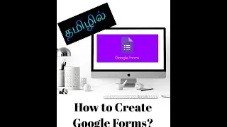 Google Forms... in TAMIL