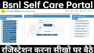 BSNL Selfcare Registration | How to Register in BSNL Selfcare Portal | Register in BSNL Selfcare