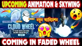 Upcoming Cloud Rider Animation & Skywing in Free Fire | New MVP Profile Entry Animation |