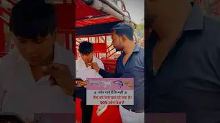 कौन सा बैंक हैं #shortsviral #comedy #gkandgstricks #funny #tricksgkadda #short