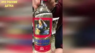 🇷🇺СМЕШНЫЕ МОМЕНТЫ 👑 НОВЫЕ ПРИКОЛЫ