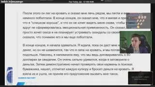 JesusAVGN СМОТРИТ АПВОУТ ЭСКОРТНИЦЫ,КАКИМ БЫЛ ВАШ ПЕРВЫЙ РАБОЧИЙ ДЕНЬ
