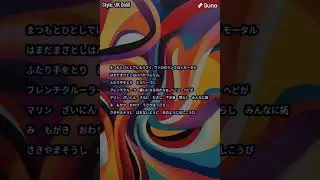 〇本〇志ラップ【20分耐久】