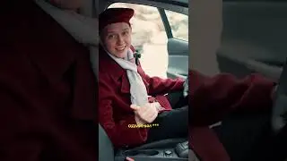 Форд для тинейджера🤝