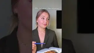 Какой отпуск?