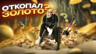 КАЗИНО И МНОГО ЗОЛОТА!!! РАДМИР ГТА 5 | RADMIR RP GTA 5