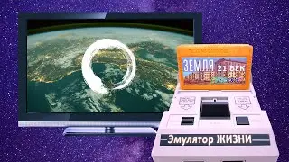 EVOLUTION OF THE WORLD, natural selection, God and chaos