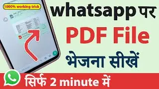 whatsapp par pdf kaise bheje ? || how to send pdf file in whatsapp