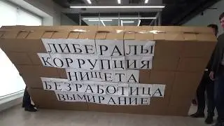 Молодежь - за русский выбор!
