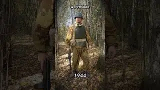 Штурмовик 