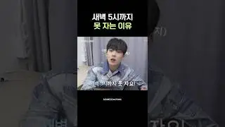 김치찌개 먹다가 우주여행한 썰 #Shorts #이정하