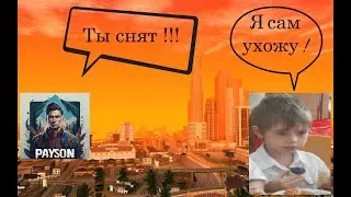 Потеря куратора: начало чего-то нового...