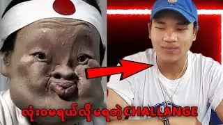 I Tried Reaction For The First Time (Try Not To Laugh)