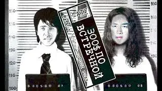 ТАТУ - Робот ♂Gachi Remix♂