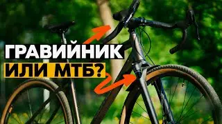 САМЫЙ УНИВЕРСАЛЬНЫЙ ВЕЛОСИПЕД! Outleap Rudeway A2 SE 2025