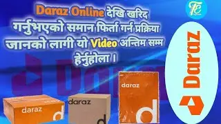 Daraz bata kharid gariyeko saman kasari firta/return garne ? How to return damged item in Daraz.