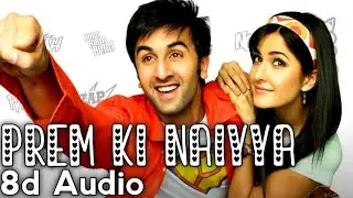 Prem Ki Naiyya 8d Audio | Ajab Prem Ki Ghazab Kahani | Feelove ❤️ | Use Headphones 🎧