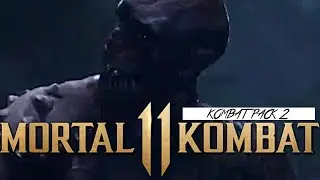 MORTAL KOMBAT 11 | KOMBAT PACK 2 [TEASER TRAILER]
