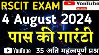 Rscit exam important questions 2024। rscit exam most class 8.  Rscit exam 4 August 2024।