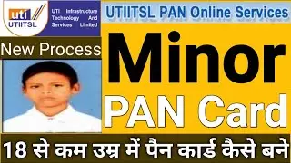 Minor PAN Card Apply Kaise Kare 2022 | UTI se Minor PAN Card Kaise kare | Minor PAN Card Process