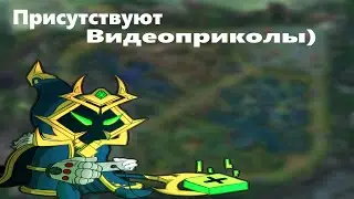 Колюсь в лиге(League of Legends, a hat in time)