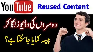 Youtube Reused Content Policy | Repetitious Content OnYoutube |youtube monetization