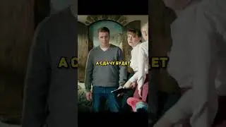 Мент понял что деньги фальшивые 😱 