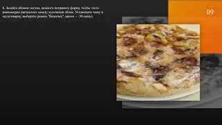 Шарлотка с яблоками в мультиварке - пошаговый рецепт с фото