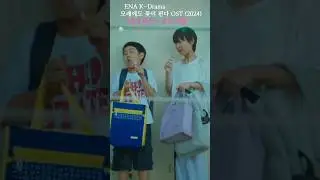 모래에도 꽃이 핀다 OST/카더가든/조각구름(Pieces of Clouds)