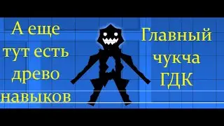 rpg in gd 2.2 (preview 2)