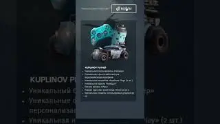 crossout 