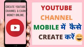 How To Create A Youtube Channel In Mobile And Earn Money In 2020
