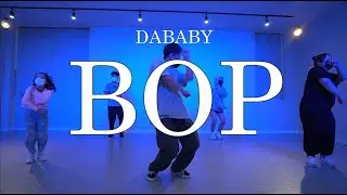 순천라온댄스아카데미[RAON DANCE]HIPHOP  CLASS _ DABABY - BOP