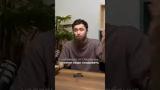 Перевод денег в Турцию. Обналичка. Новый метод 2024!