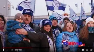 Новогоднее поздравление от болельщиков Зенита