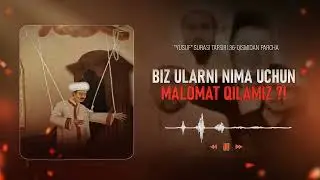 Prezident siyosatini qo'llab quvatlovchilarga malomat | | Ustoz Abdulloh Zufar 