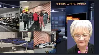 Огонь-новости. Матрацы в Шереметьево.Украинцы сутками ждут фильтрацию. (по материалам Радио Свобода)
