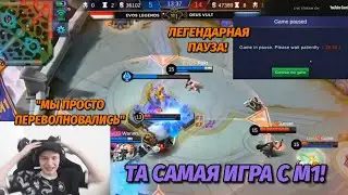 Sunset Lover вспомнил молодость | EVOS vs DEVU M1