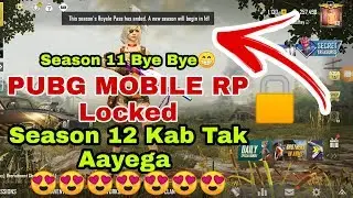 PUBG Mobile RP Locked the season royal pass has ended | season 12 Kab Aayega