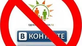 Как обойти блокировку в ВК (vpn)