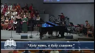 27 Октября  2024г -  Дуэт - 