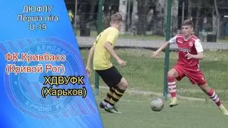ФК.Кривбасс U-19 - ХДВУФК U-19  2 тайм