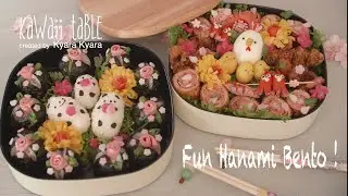 ニワトリ親子のお花見弁当 ~ HEN AND CHICK OHANAMI BENTO