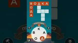 игра WoW уровень 48 